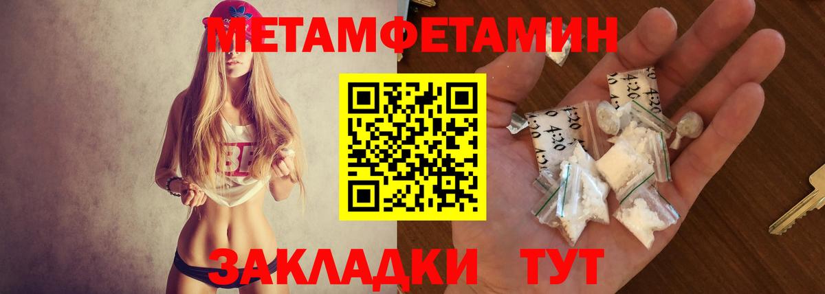 Амфетамин Premium Раменское