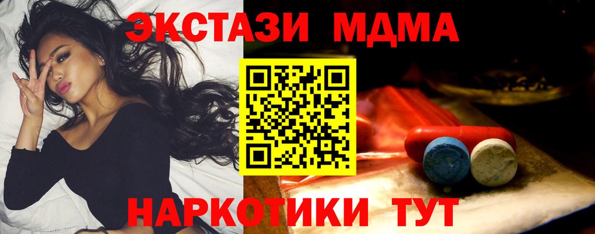 Ecstasy 300 mg Раменское