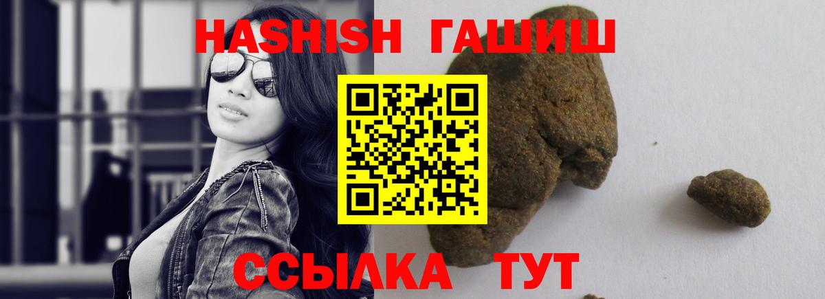 ГАШИШ индика сатива Раменское