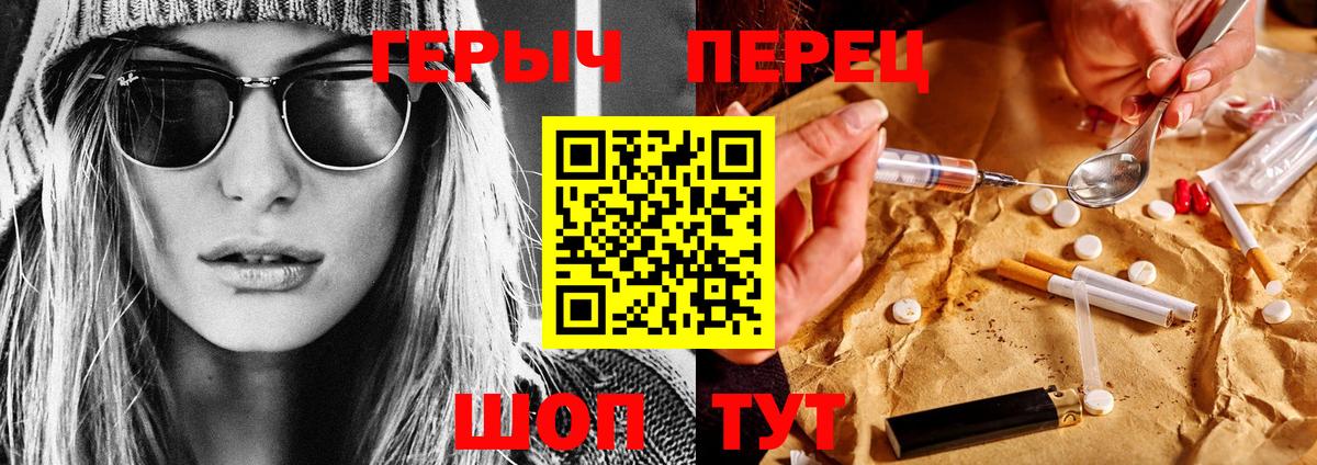 ГЕРОИН  Вход с VPN  Раменское  ГЕРОИН афганец 