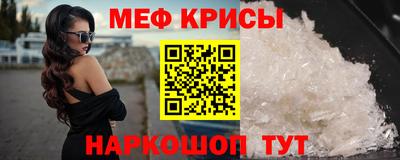 МДМА Будённовск
