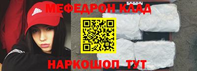 МДМА Будённовск