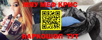 МДМА Будённовск