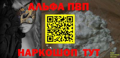 круглые Бузулук