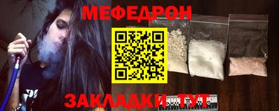 МДМА Будённовск