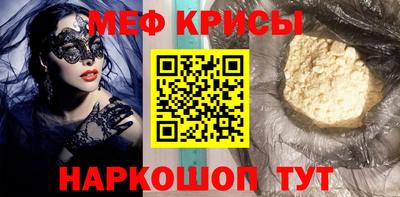 круглые Бузулук