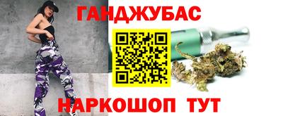 круглые Бузулук