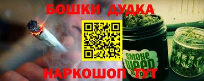 круглые Бузулук
