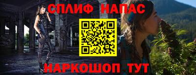 МДМА Бугуруслан