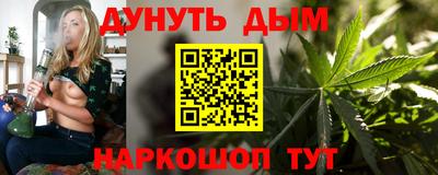 МДМА Бугуруслан