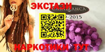 МДМА Будённовск