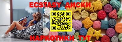 МДМА Бугуруслан