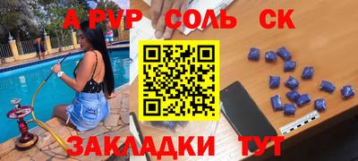 МДМА Бугуруслан