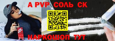 МДМА Бугуруслан