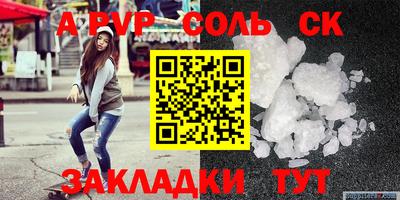 круглые Бузулук