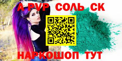 МДМА Будённовск