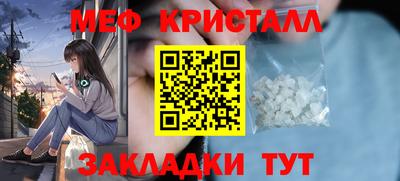МДМА Бугуруслан