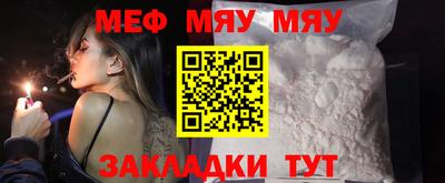 МДМА Бугуруслан