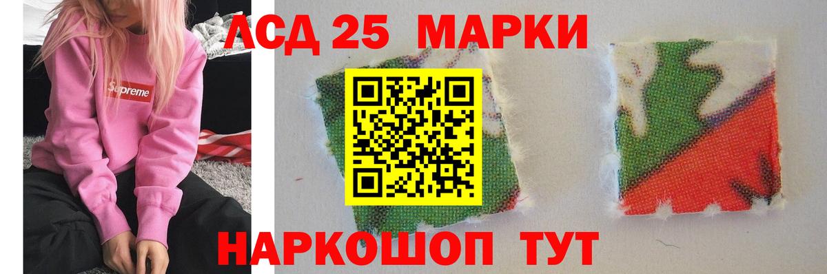ЛСД экстази кислота  Лсд 25 экстази кислота  Вход с VPN    зеркало  Раменское 