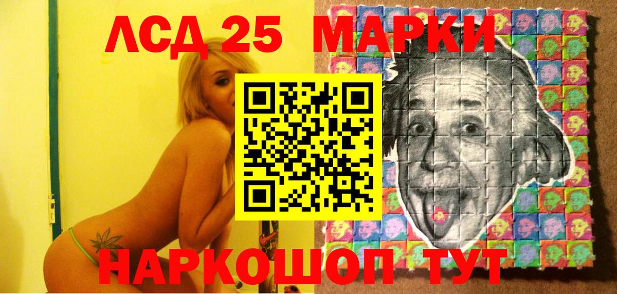 Марки NBOMe 1,5мг  Вход с VPN  Марки NBOMe 1,5мг  Раменское 