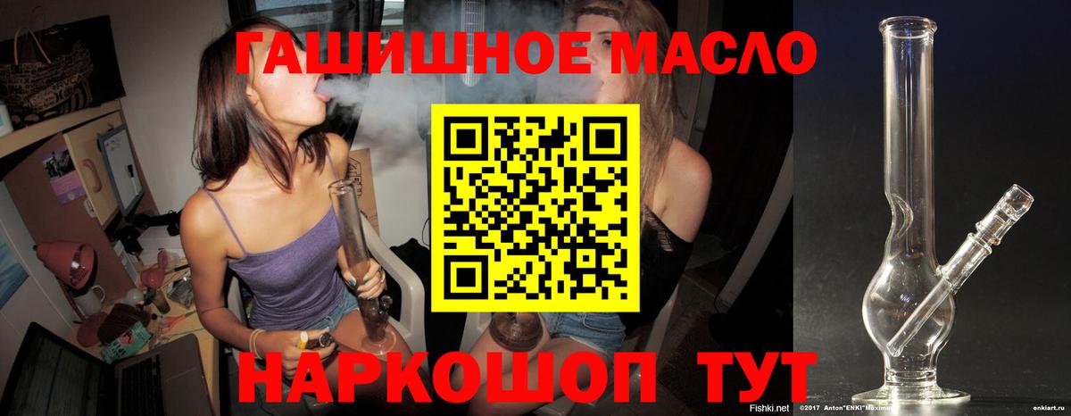 купить наркотики цена  Вход с VPN  Раменское  Дистиллят ТГК Wax  ТГК вейп с тгк 