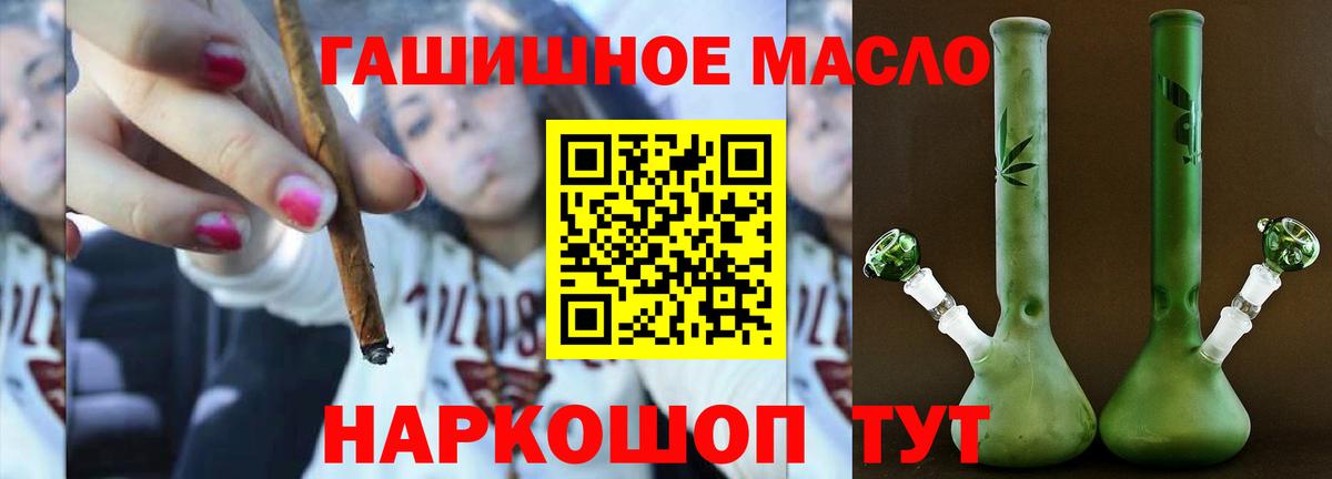 ТГК вейп с тгк Раменское