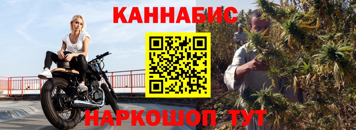 Шишки марихуана AK-47  Вход с VPN  Конопля Bruce Banner  Бошки Шишки конопля  Раменское 