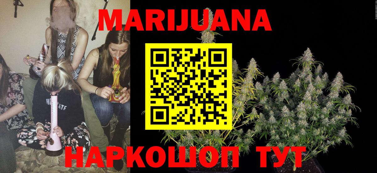 Конопля THC 21% Раменское